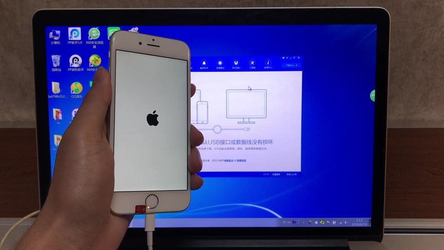 爱思助手提示固件无效？正确下载、解压与匹配机型方式