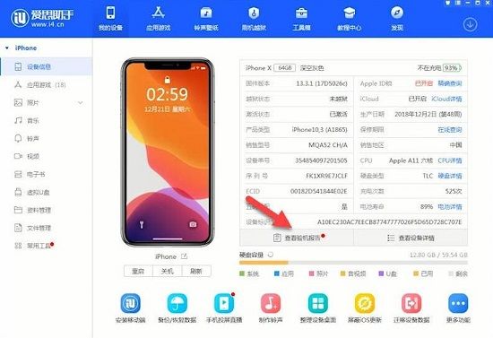 爱思助手驱动安装失败？iTunes 版本冲突与系统组件修复指南