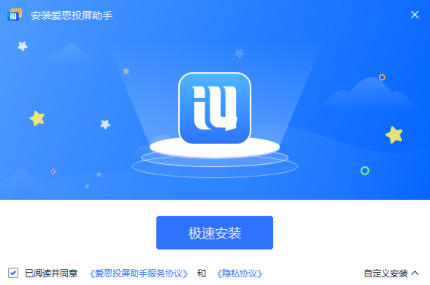 双击无反应？爱思助手安装包被系统拦截的检测与修复方法