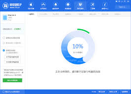 爱思助手刷机卡在进度条？刷机失败原因解析