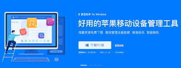 爱思助手刷机数据丢失？完整备份与恢复方案