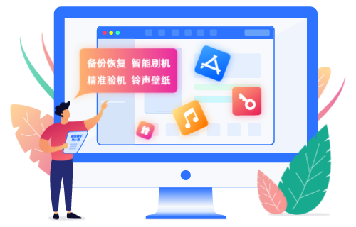 爱思助手闪退导致数据无法同步？全面解决与优化方法