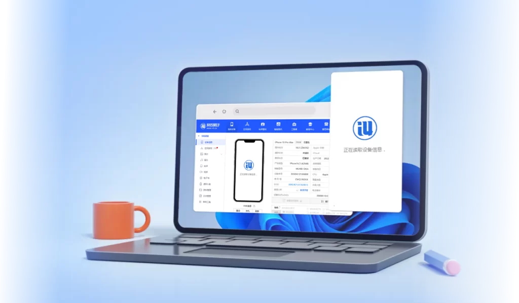 爱思助手传输照片不显示？